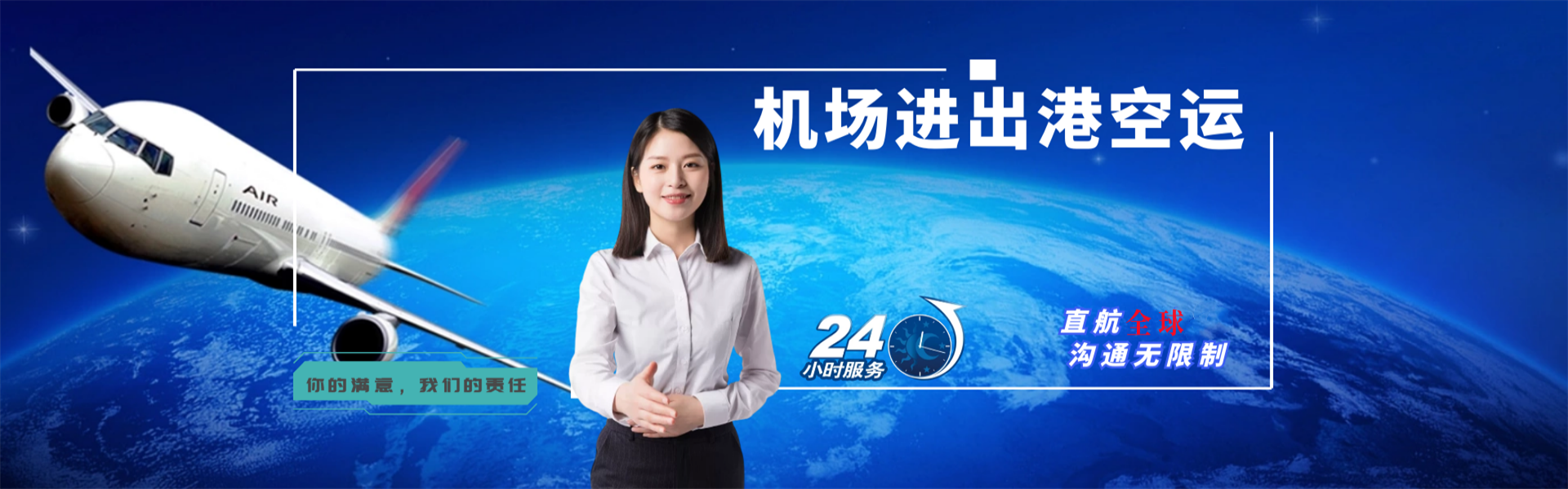 同安到意大利物流公司-同安至意大利物流专线-同安空运到意大利-优时通物流有限公司