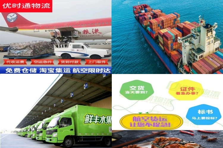 同安到意大利航空货运公司-同安到意大利物流专线